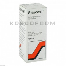 Стейрокалл ● Steirocall