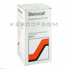 Стейрокалл ● Steirocall