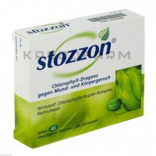 Стоззон ● Stozzon