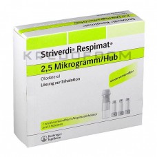 Стриверді ● Striverdi