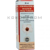 Строфантус ● Strophanthus