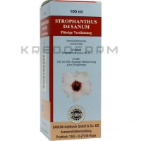 Строфантус ● Strophanthus