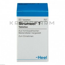 Струмель ● Strumeel