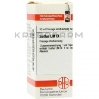 Сульфур ● Sulfur