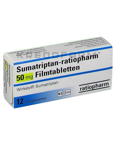 Суматриптан таблетки ● Sumatriptan