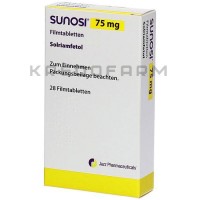 Суноси ● Sunosi