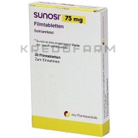 Суноси ● Sunosi