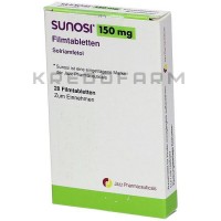 Суноси ● Sunosi