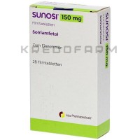 Суноси ● Sunosi