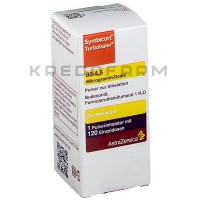 Симбикорт ● Symbicort