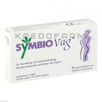 Симбиоваг ● Symbiovag