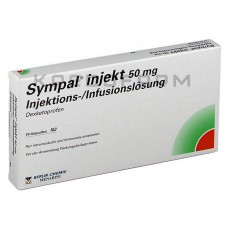 Симпал ● Sympal