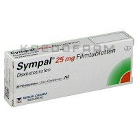 Симпал ● Sympal