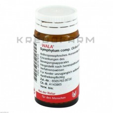 Симфітум Комп ● Symphytum Comp