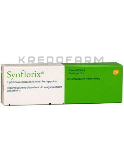 Синфлорикс суспензія ● Synflorix