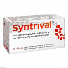 Синтривал ● Syntrival