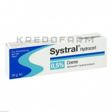 Систрал ● Systral