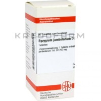 Сізігіум Джамболанум ● Syzygium Jambolanum