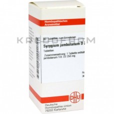 Сізігіум Джамболанум ● Syzygium Jambolanum