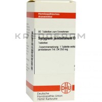 Сізігіум Джамболанум ● Syzygium Jambolanum