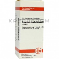 Сізігіум Джамболанум ● Syzygium Jambolanum