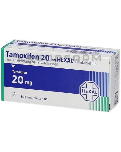 Тамоксифен таблетки ● Tamoxifen