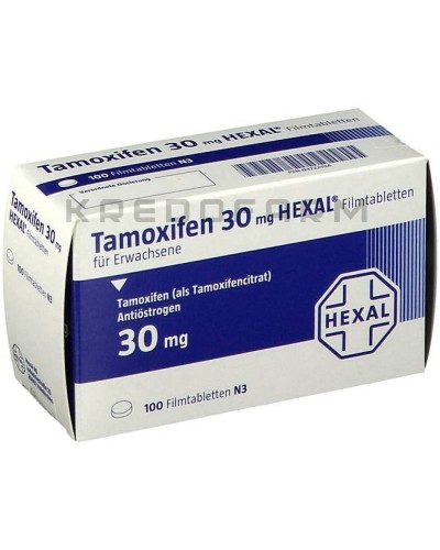 Тамоксифен таблетки ● Tamoxifen