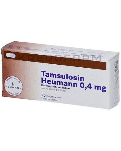 Тамсулозин капсулы, таблетки ● Tamsulosin