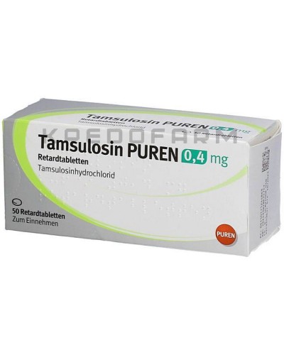 Тамсулозин капсулы, таблетки ● Tamsulosin