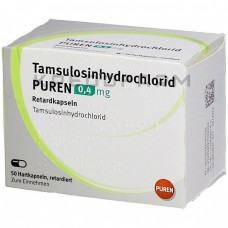 Тамсулозінгідрохлорид ● Tamsulosinhydrochlorid