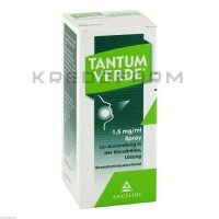 Тантум Верде ● Tantum Verde