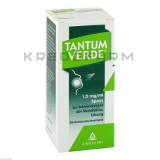 Тантум Верде ● Tantum Verde