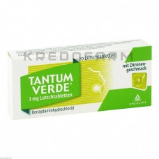 Тантум Верде ● Tantum Verde
