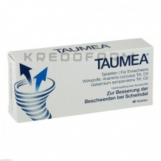 Таумея ● Taumea