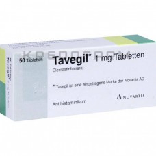 Тавегіл ● Tavegil