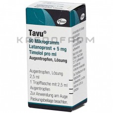 Таву ● Tavu