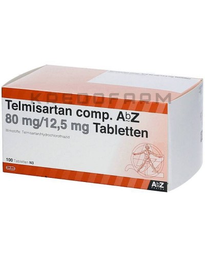 Телмісартан таблетки ● Telmisartan