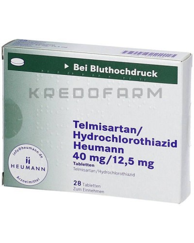 Телмисартан таблетки ● Telmisartan