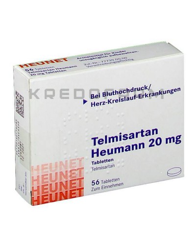 Телмисартан таблетки ● Telmisartan