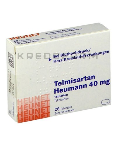 Телмисартан таблетки ● Telmisartan