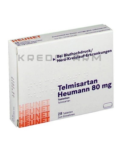 Телмисартан таблетки ● Telmisartan