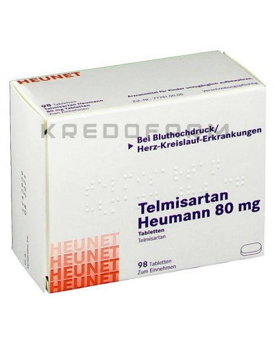 Телмисартан таблетки ● Telmisartan