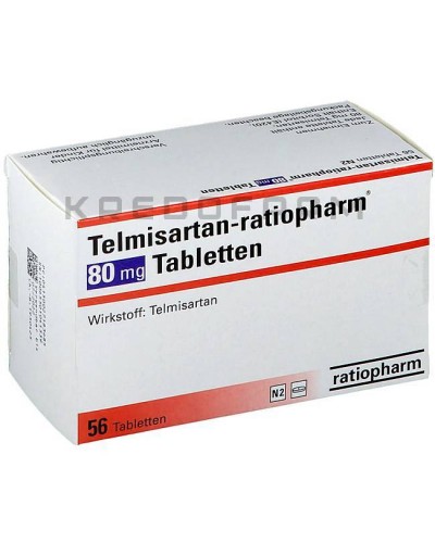 Телмисартан таблетки ● Telmisartan