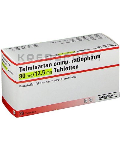 Телмисартан таблетки ● Telmisartan