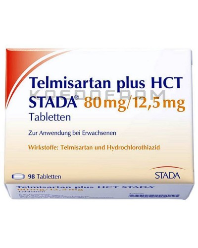 Телмисартан таблетки ● Telmisartan