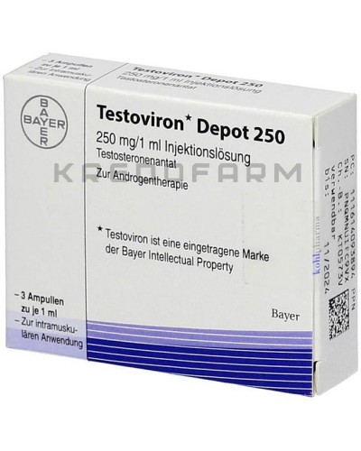 Тестовірон ампули, розчин ● Testoviron