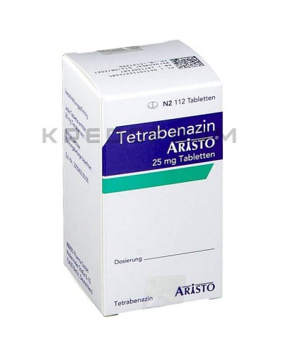 Тетрабеназин таблетки ● Tetrabenazin