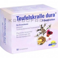 Теуфельскралле ● Teufelskralle