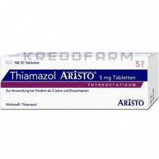 Тиамазол ● Thiamazol