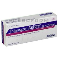 Тиамазол ● Thiamazol